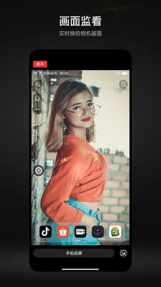 MOMA Camera软件展示图2