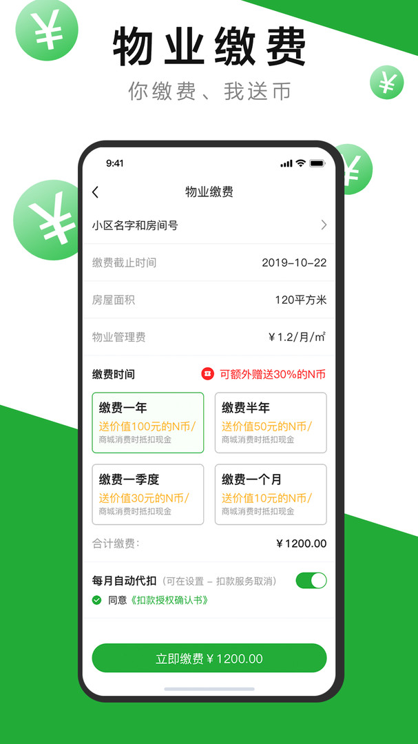 7好零距离展示图3