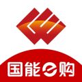 国能e购app