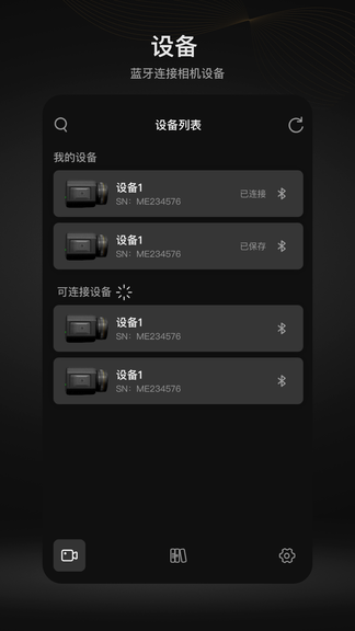 MOMA Camera软件展示图1