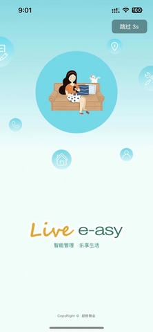 生活乐app软件展示图1