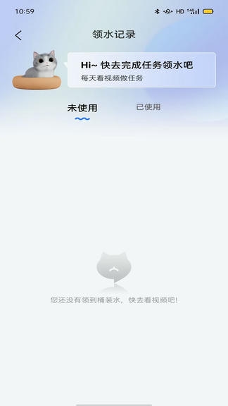 聚猫app软件展示图3