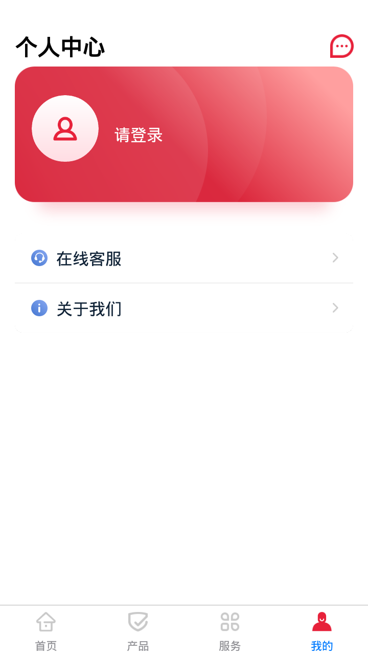 i华贵app展示图4