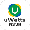 uWatts优瓦时 v3.3.4
