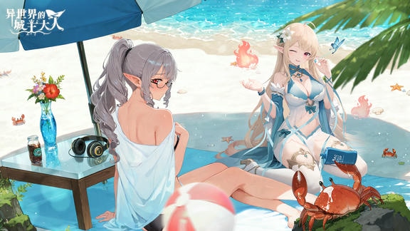 异世界的城主大人最新活动礼包兑换码2025，每日签到