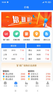 虎宝再生展示图2