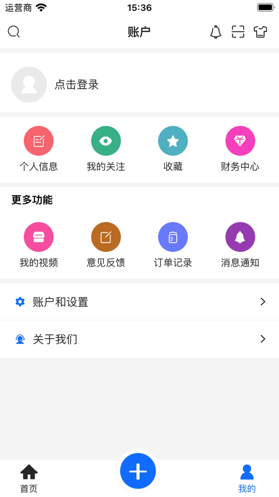 蒲公英素材app展示图2