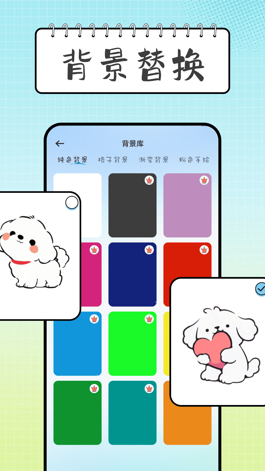 无限白板展示图4