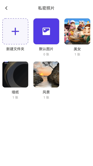 影空间app软件展示图4