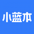 小蓝本app v6.36.2