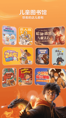 KaDa阅读HD软件展示图4