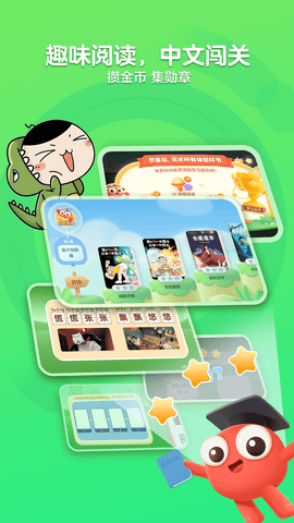 KaDa阅读HD软件展示图3