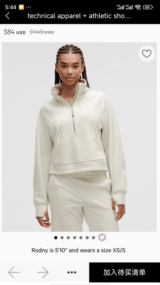 JoyOrders app软件展示图4