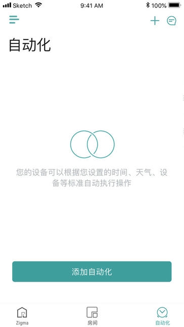 zigma app软件展示图3