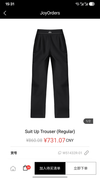 JoyOrders app软件展示图2