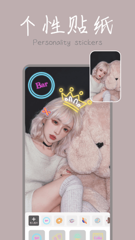 p图神器app软件展示图4