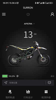 虬龙科技app展示图1