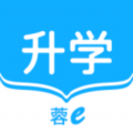 蓉e升学 v2.2.32
