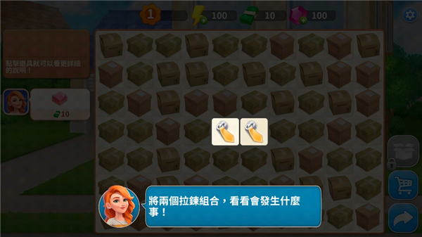 设计城合并designville新手详细攻略2