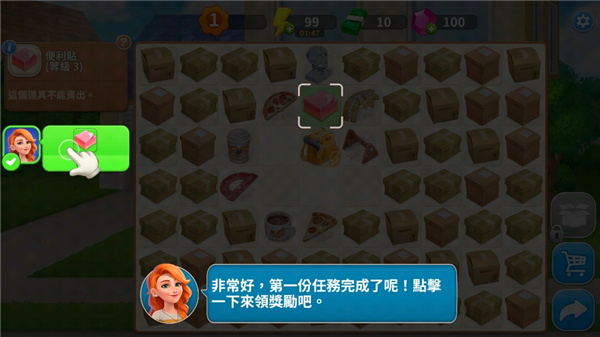 设计城合并designville新手详细攻略6