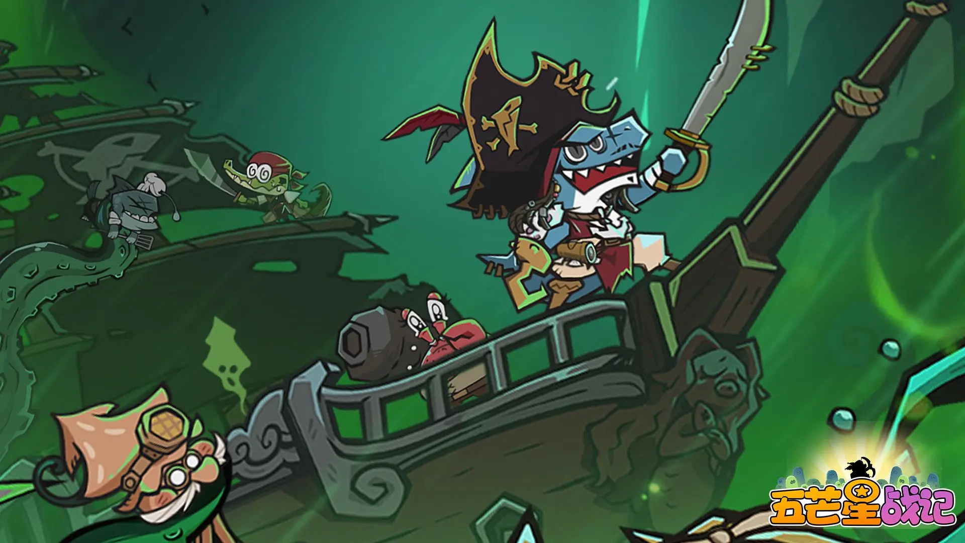 五芒星战记最新活动礼包兑换码2025，11月下旬签到活动