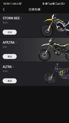 虬龙科技app展示图3