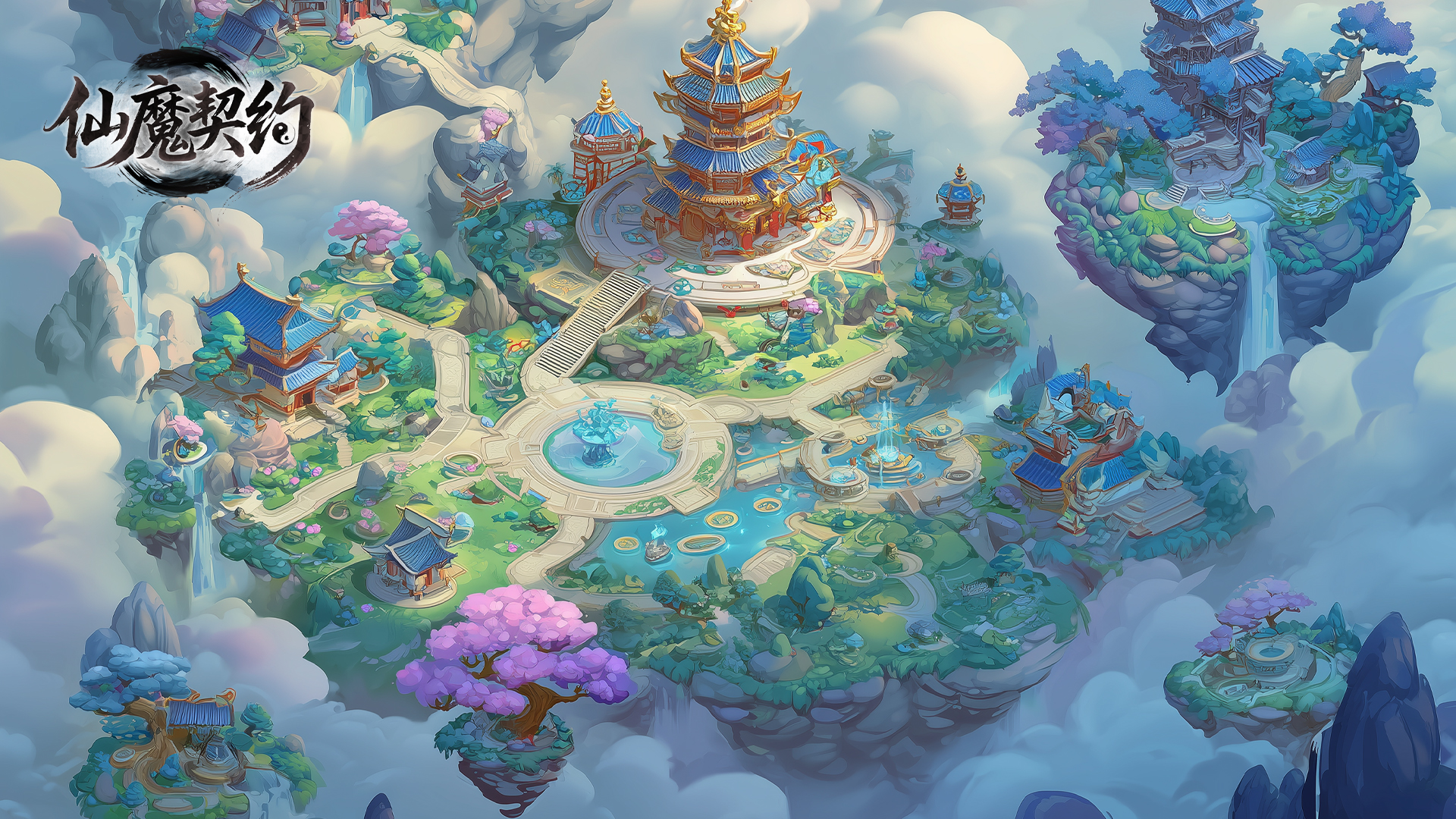 仙魔契约最新活动礼包兑换码2025，仙魔契约首期签到活动