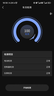 虬龙科技app展示图4