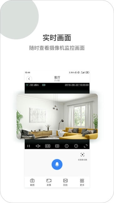 XiaoVV app软件展示图2