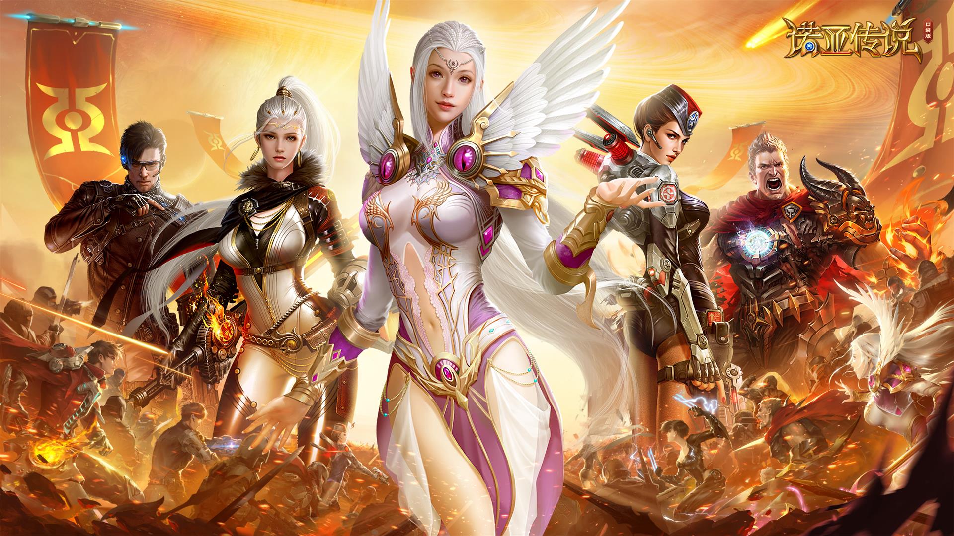 诺亚传说口袋版最新活动礼包兑换码2025，累签必得绑金等游戏礼包