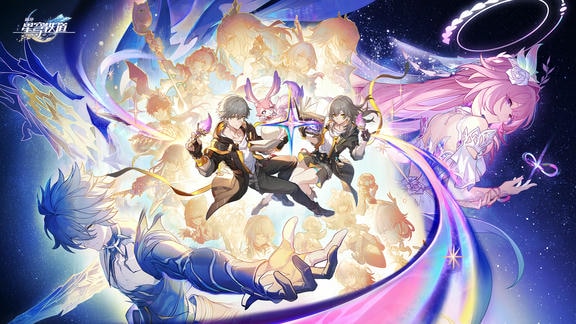 崩坏：星穹铁道最新活动礼包兑换码2025，签到集卡赢1000星琼、折纸小鸟盲袋整盒