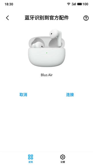 魅蓝lifeme app软件展示图3