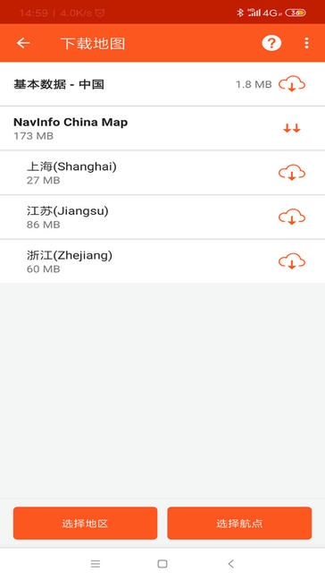 Garmin Explore展示图1