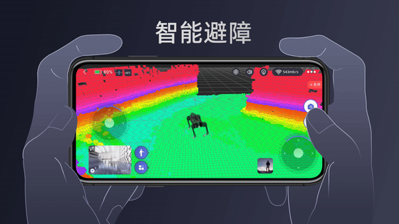 Unitree Go app软件展示图3