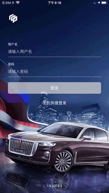 旗驭车管展示图1