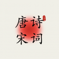 古诗词填字达人app