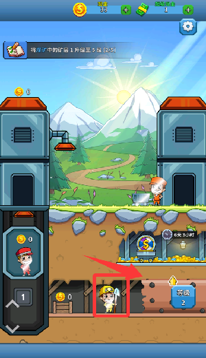 采矿大亨新手玩家操作攻略1