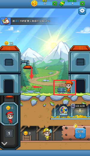 采矿大亨新手玩家操作攻略3