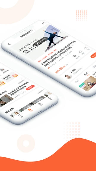 随心瑜app展示图2