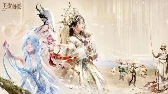 无限暖暖最新活动礼包兑换码2025，「2.0 祷声起诸大地」签到活动