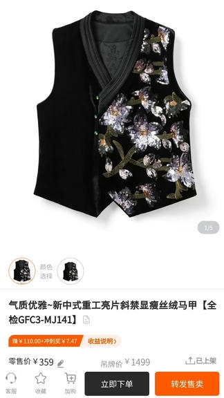 衣橱掌柜展示图2