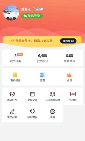 PaperRed论文辅助工具展示图3