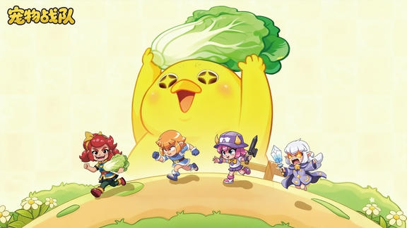 宠物战队最新活动礼包兑换码2025，《TapTap专属签到活动》