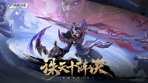 穿越火线最新活动礼包兑换码2025，枪战王者-签到领限定福利，集卡抽周边