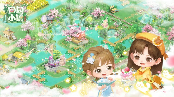 田园小镇最新活动礼包兑换码2025，内测签到活动