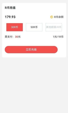 PaperRed论文辅助工具展示图4