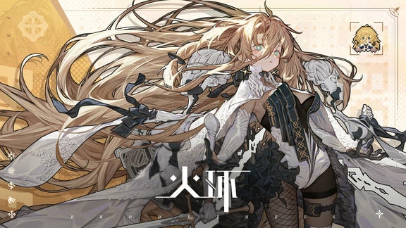 火环最新活动礼包兑换码2025，公测福利签到活动