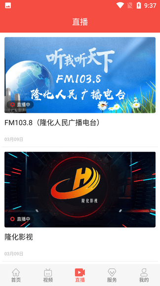 冀云隆化展示图3