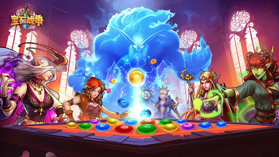 宝石战争（TapTap测试版）最新活动礼包兑换码2025，签到领福利