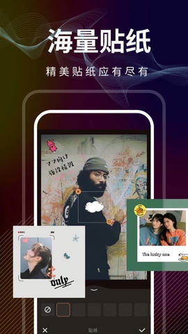 光影修图app展示图2